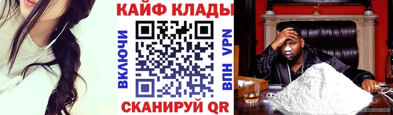 Все наркотики Приморско-Ахтарск COCAIN  Мефедрон  Амфетамин  Конопля 