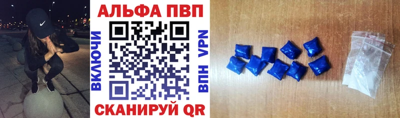 Alpha-PVP Crystall  kraken ССЫЛКА  Приморско-Ахтарск 