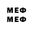 Первитин мет HECTP