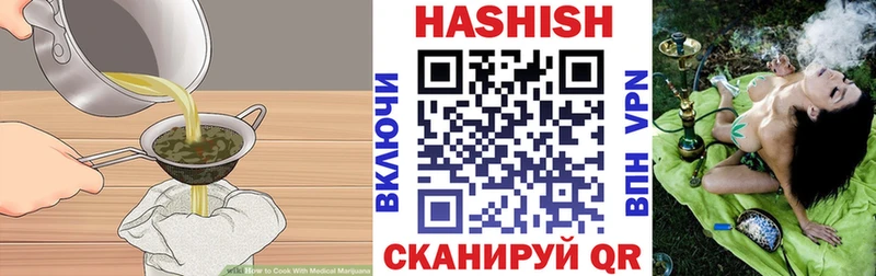 blacksprut зеркало  Приморско-Ахтарск  Печенье с ТГК марихуана 