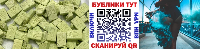 продажа наркотиков  Приморско-Ахтарск  Экстази круглые 