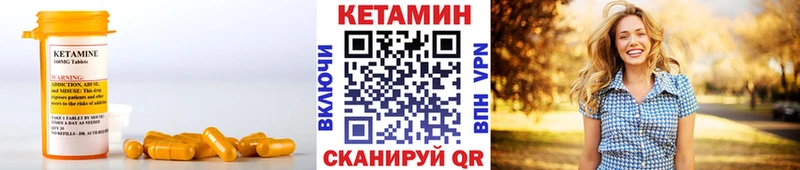 КЕТАМИН ketamine  Приморско-Ахтарск 