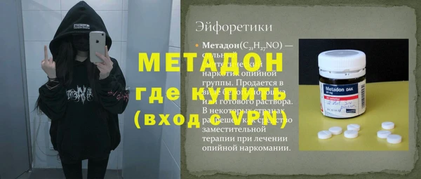 прущая мука Абинск