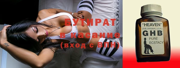 амф Абдулино
