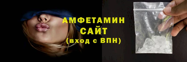 амф Абдулино