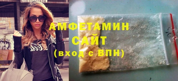 амф Абдулино