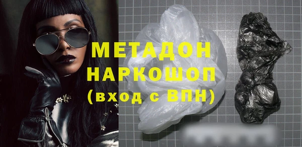 амф Абдулино