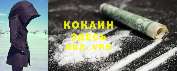 прущая мука Абинск