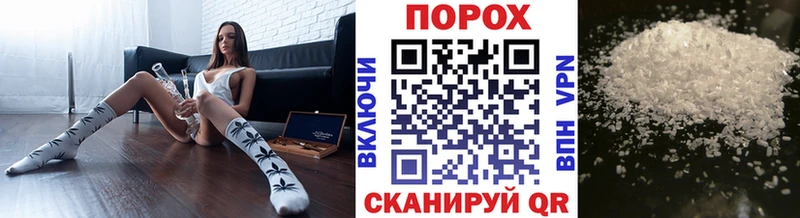 Метамфетамин пудра  где можно купить   Приморско-Ахтарск 