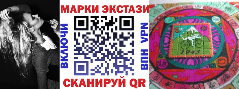 Марки N-bome 1,5мг  blacksprut ссылка  Приморско-Ахтарск 