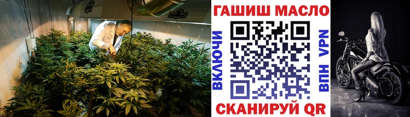 ТГК Wax  OMG зеркало  Приморско-Ахтарск 